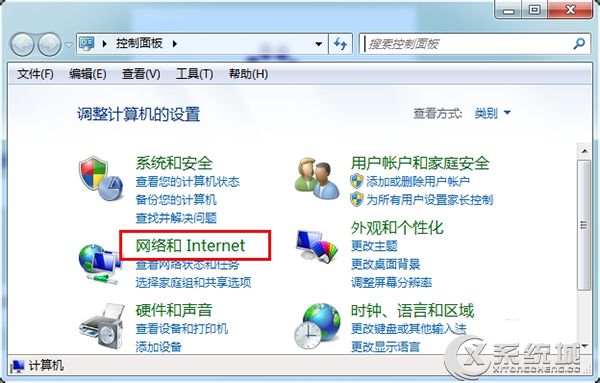 笔记本Win7无线网络连接不见了无法上网怎么找回？