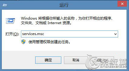 Win10打开图片提示系统错误2147416359的解决方法