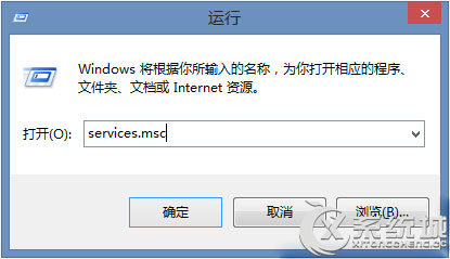 Win8.1开机提示Assertion错误的解决方法