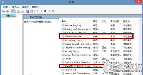 Win8.1开机提示Assertion错误的解决方法