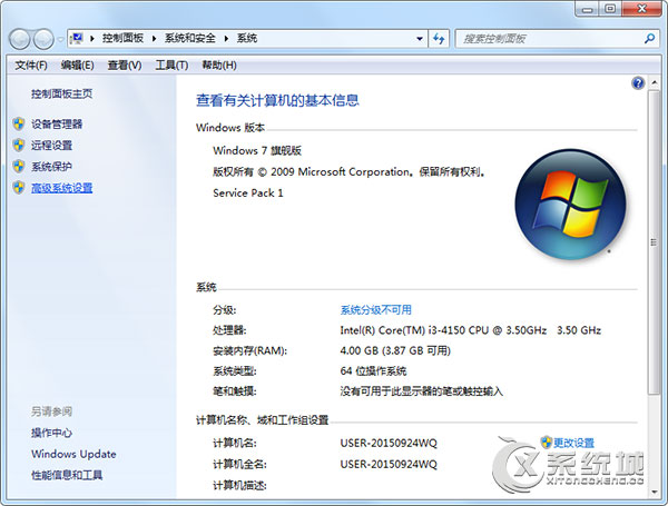 d盘无法格式化？Win7格式化d盘的方法