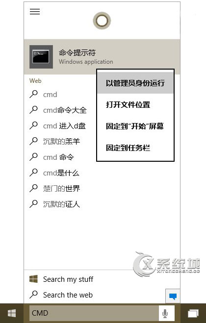 Win10安装10041提示UEFI固件不兼容的解决方法