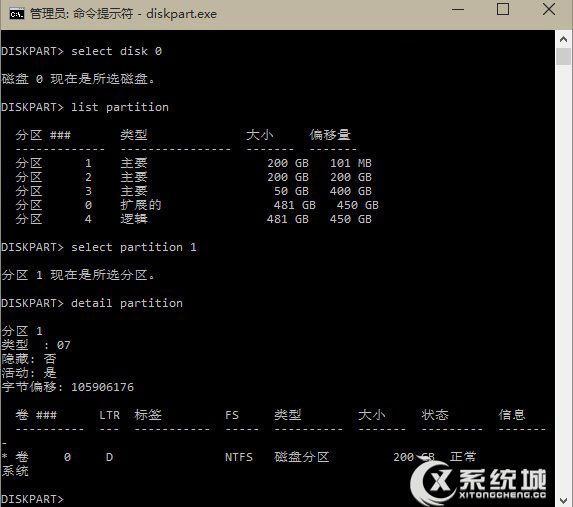 Win10安装10041提示UEFI固件不兼容的解决方法