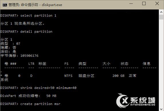 Win10安装10041提示UEFI固件不兼容的解决方法