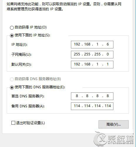 Win10提示以太网没有有效的ip配置怎么解决？