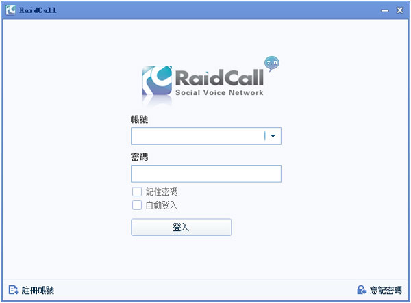 RC语音 V7.2.4