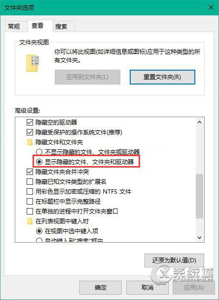 Win10部分程序/文件/文件夹图标显示异常的解决方法