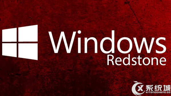 Win10 Redstone蓄势待发,四个版本同时测试中