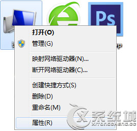 Windows7启动项时间如何修改？