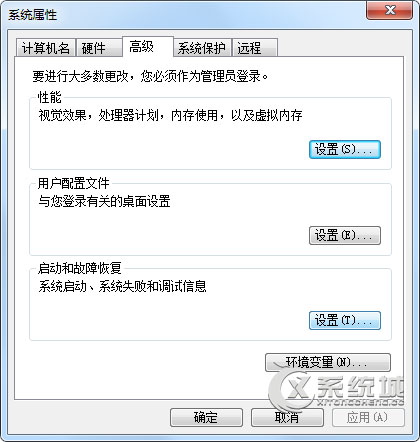 Windows7启动项时间如何修改？