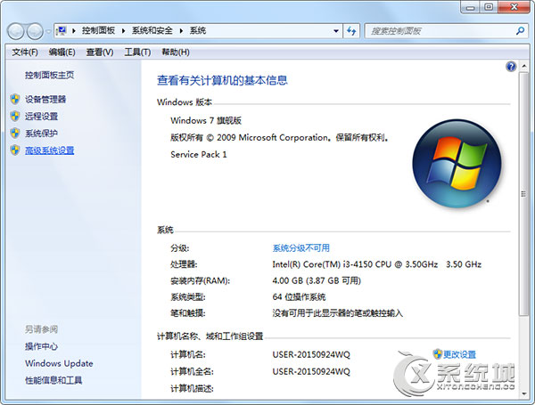 Windows7启动项时间如何修改？