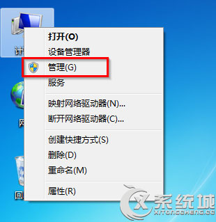 用户账户怎么删除？Win7删除用户账户的两种方法