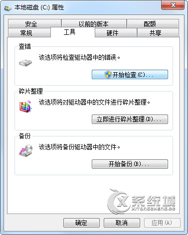 Windows7系统硬盘坏道怎么修复？