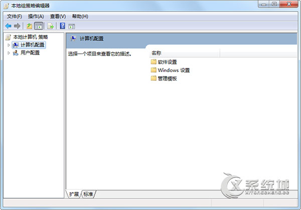 Windows7解除限制网速的操作方法