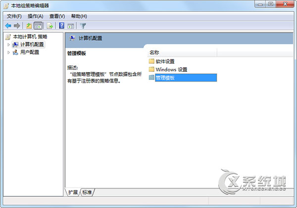 Windows7解除限制网速的操作方法