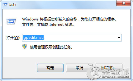 Windows7解除限制网速的操作方法