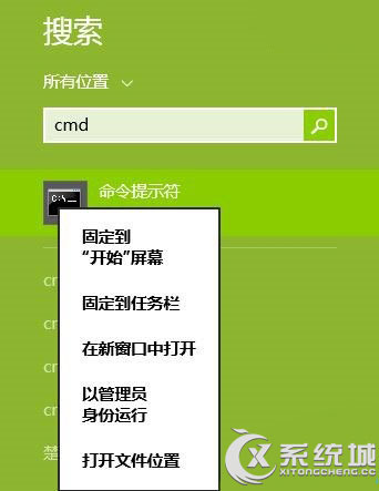 Win8.1进行update更新提示错误代码80073712怎么办？