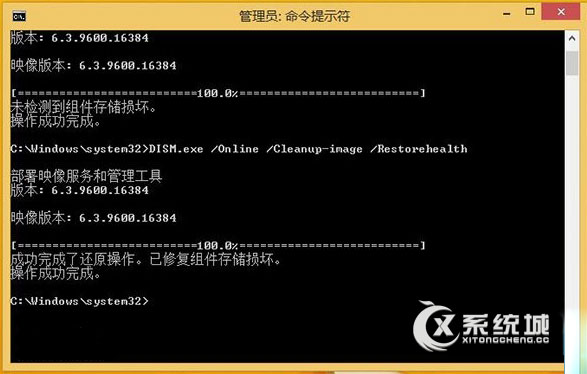 Win8.1进行update更新提示错误代码80073712怎么办？