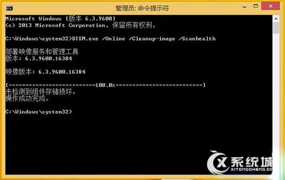 Win8.1进行update更新提示错误代码80073712怎么办？