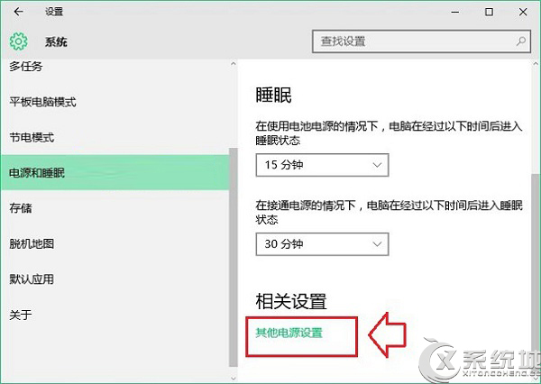 加快Win10系统开机速度方法