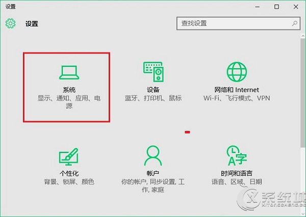 加快Win10系统开机速度方法