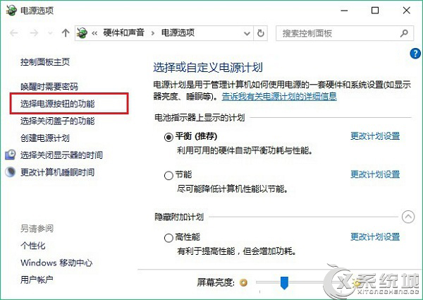 加快Win10系统开机速度方法