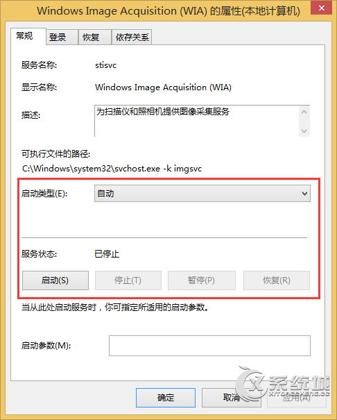 Win8摄像头未能创建视频预览原因？Win8视频预览失败解决方案