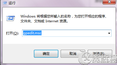 Windows7专业版自动更新怎么关闭？