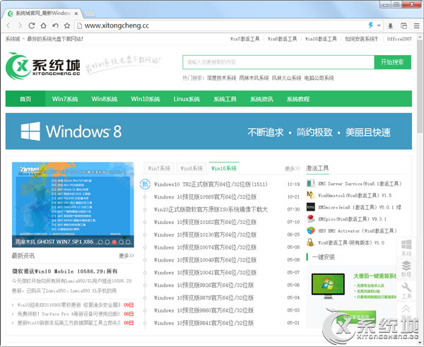 网页自动关闭怎么回事？Win7网页自动关闭的原因分析