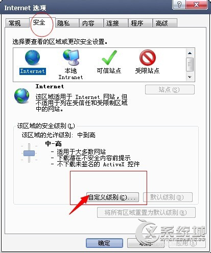 Windows7如何屏蔽网页右下角弹出广告