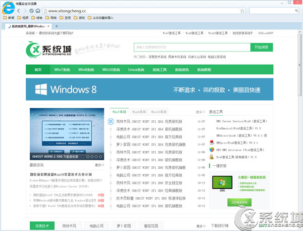 Win7系统ie打开后自动关闭的多种解决方案