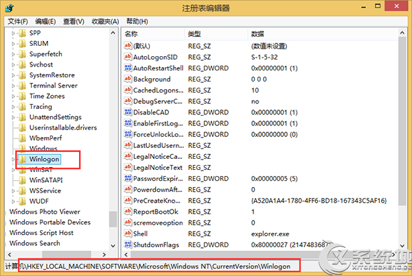 Win8.1打开文件夹提示无法找到脚本文件的原因及解决措施