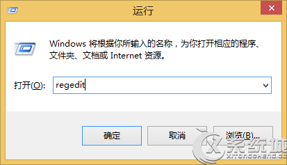 Win8.1打开文件夹提示无法找到脚本文件的原因及解决措施