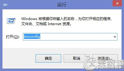 Win7/Win8双系统怎么删除一个系统？