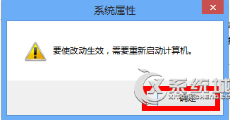 Windows7如何增加虚拟内存