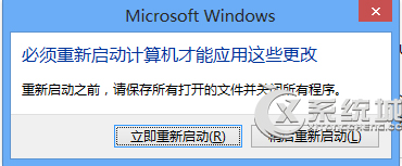 Windows7如何增加虚拟内存