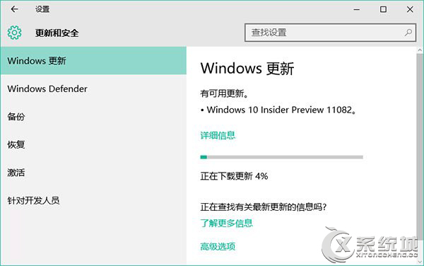 Win10 Redstone首个公开预览版Build 11082发布