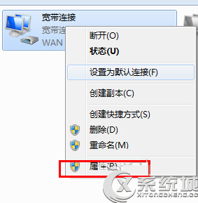 Win7设置开机自动拨号上网的详细步骤