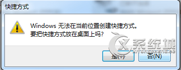 Win7设置开机自动拨号上网的详细步骤