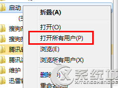 Win7设置开机自动拨号上网的详细步骤