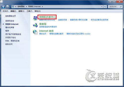 Windows7系统如何用笔记本做wifi热点？