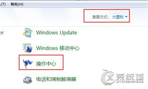 Win8.1系统如何实现在低配置主机中快速运行？