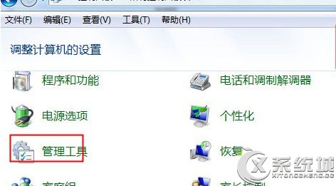 Win8.1系统如何实现在低配置主机中快速运行？