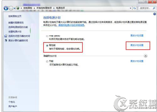 Windows7笔记本关不了机怎么办？