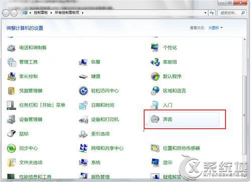 Windows7笔记本关不了机怎么办？