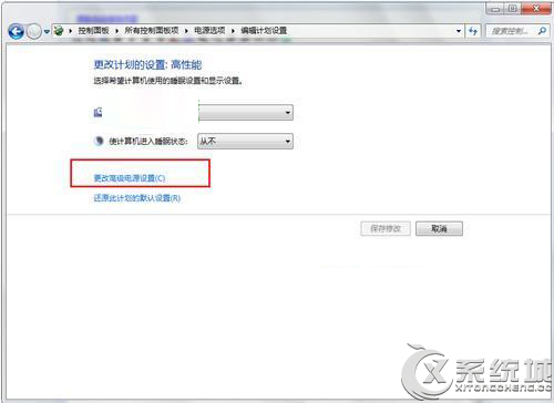 Windows7笔记本关不了机怎么办？