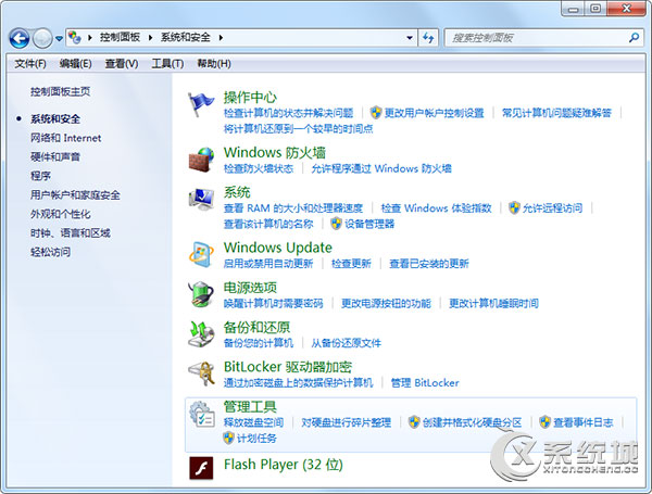 Windows7如何开启Print Spooler打印机服务？