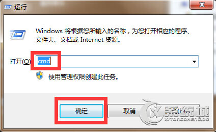 Win7提示＂该内存不能为read＂的原因及解决方法