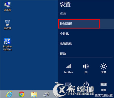 Windows8打印机脱机后如何继续使用？