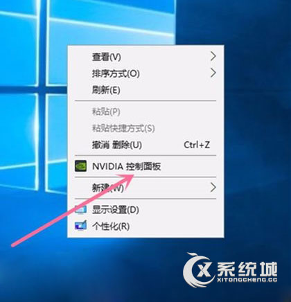 Windows10禁止NVIDIA显卡自动启动的方法